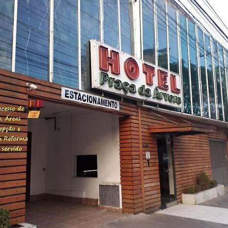 Hotel Praca Da Arvore - Sao Paulo Expo المظهر الخارجي الصورة